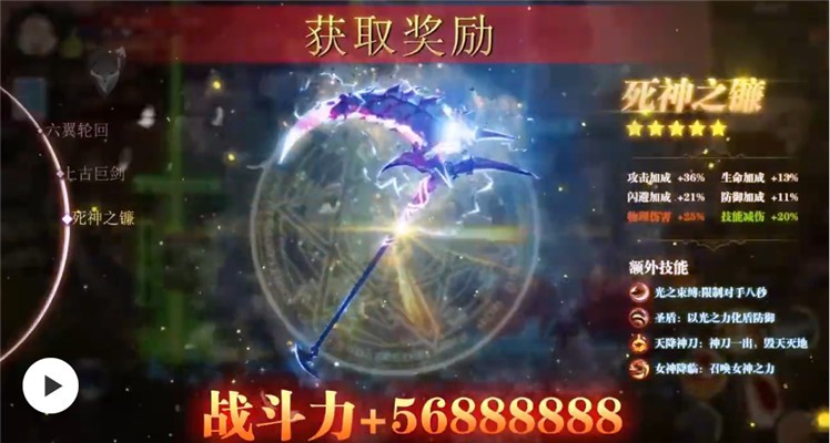 吞噬星空