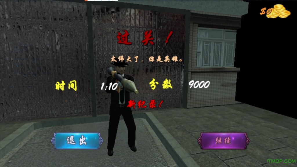 抗日血战上海滩中文版