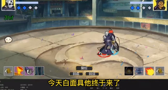 像素火影联机版
