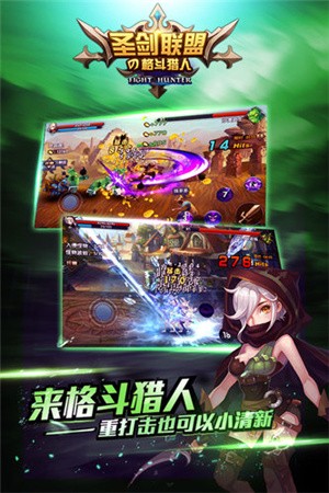 勇者阿信官方免费版