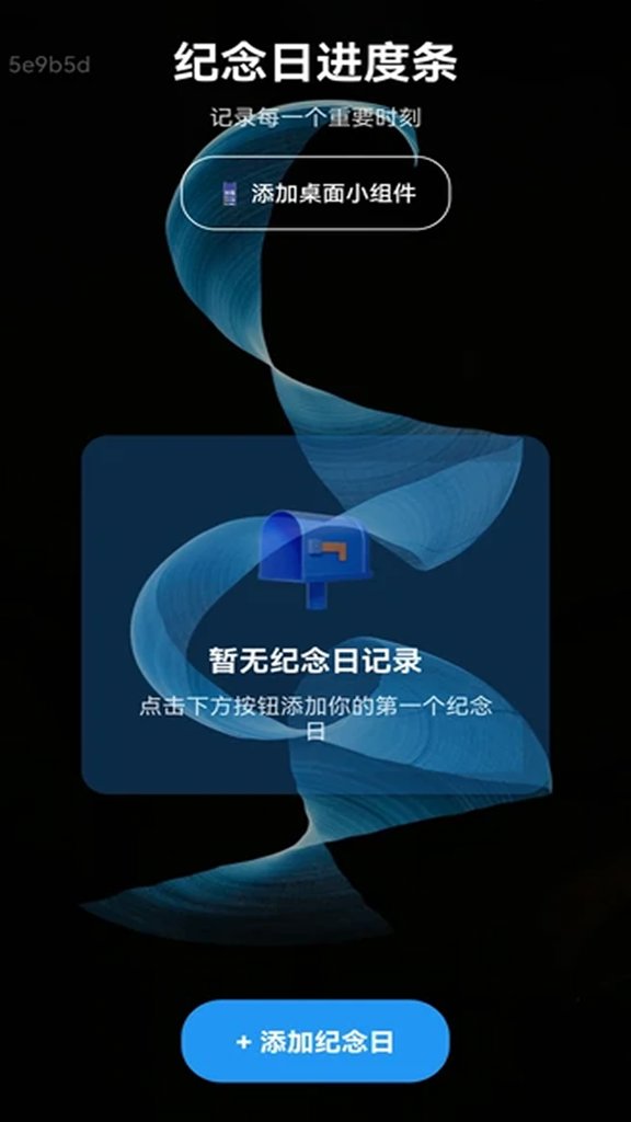 免费高速流量