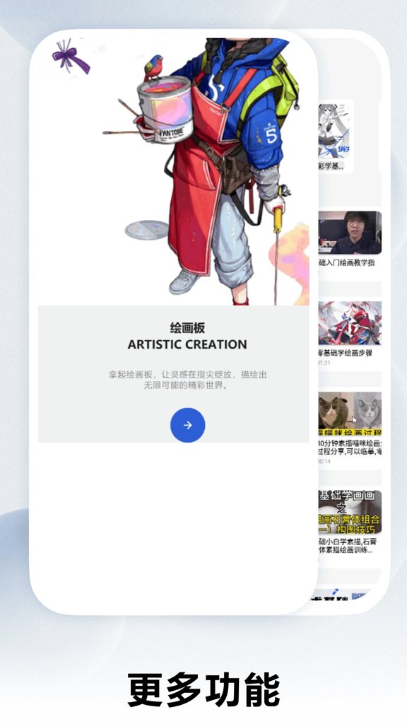 包子漫画免费页面入口手机版 包子漫画免费页面入口手机版