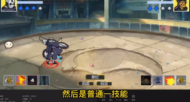 像素火影联机版
