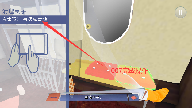 章鱼奶爸