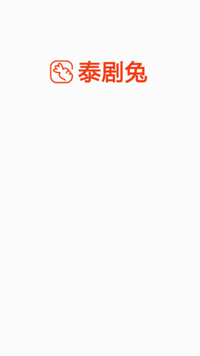 泰剧兔投屏