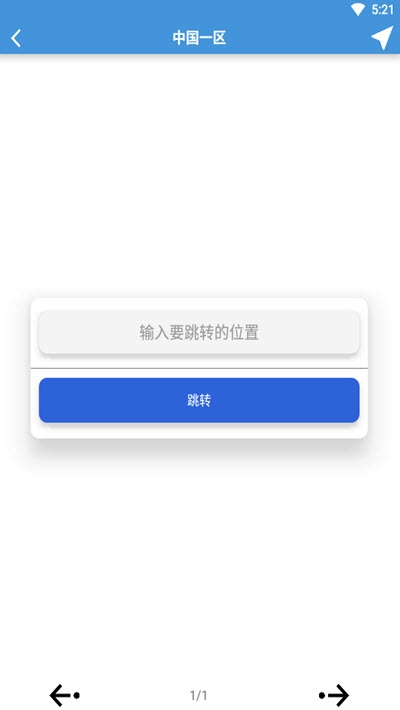 免费接码平台正版2026最新版