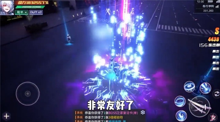 吞噬星空