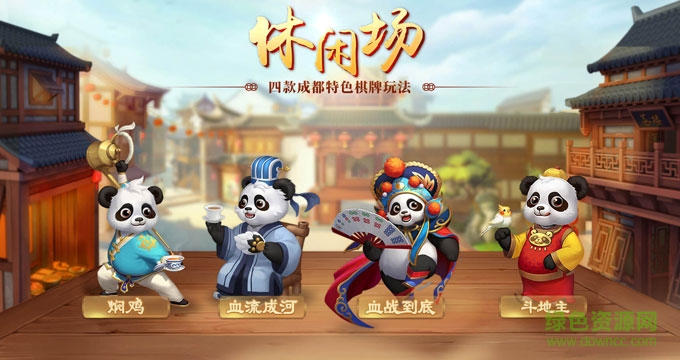 星际扑克官网版
