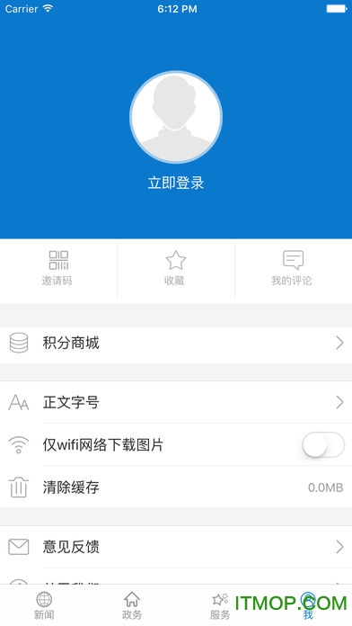 云上竹山