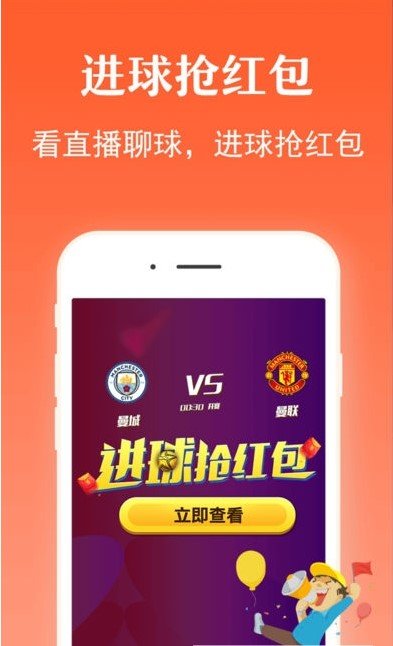 k彩票app 下载