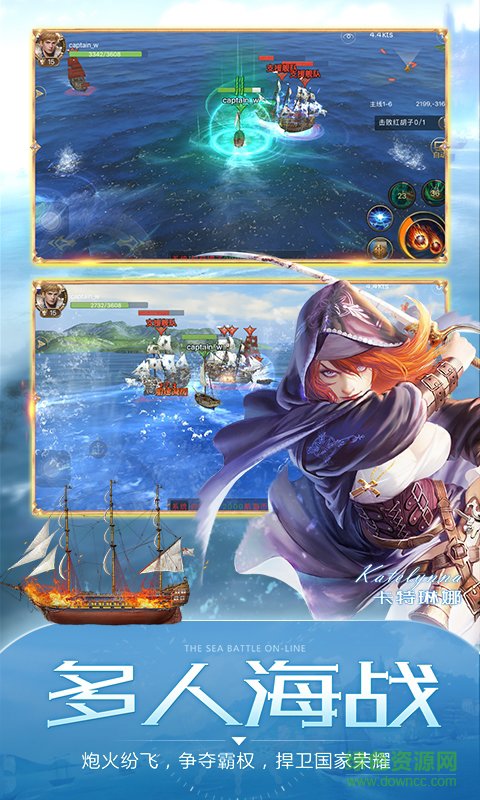 大航海之路最新版 大航海之路最新版