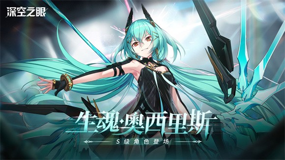 深空之眼碧蔷红薇