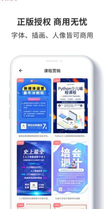 图怪兽logo设计