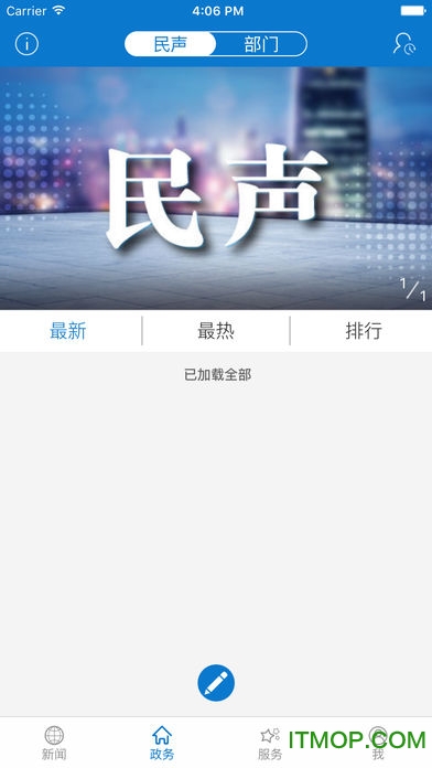 云上竹山 云上竹山