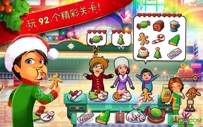 美味餐厅14圣诞颂歌