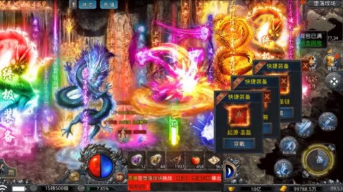 传世回收版