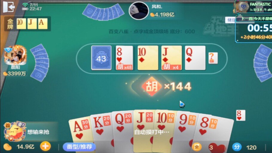 微扑克安卓app