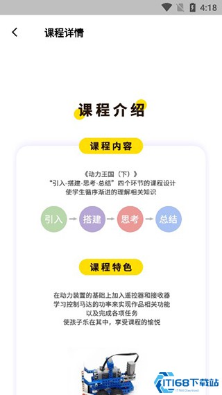 课后三点半