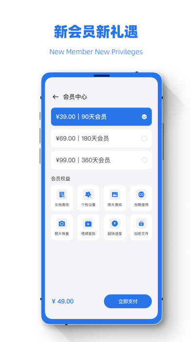 精臣云打印