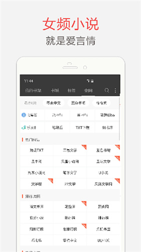 笔趣书阁