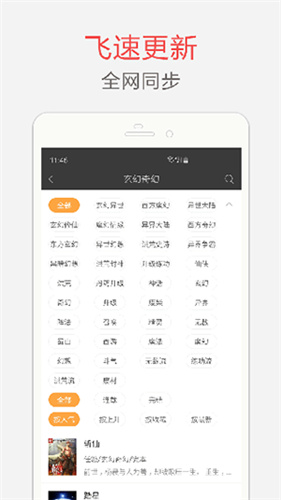 笔趣书阁
