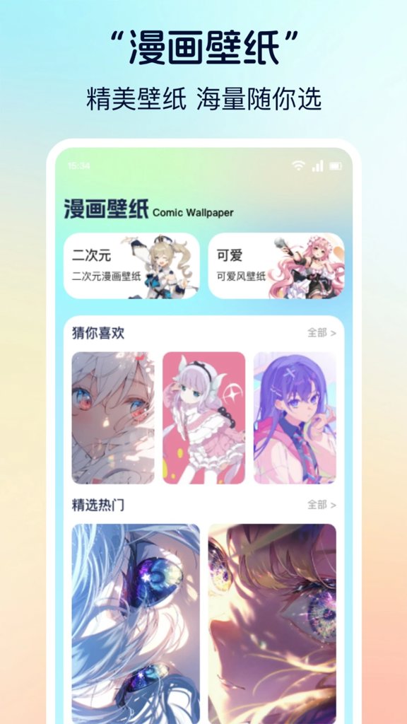 香香腐宅BoyLo