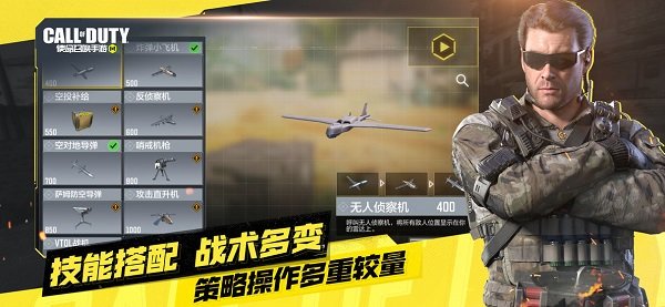 使命召唤16存档