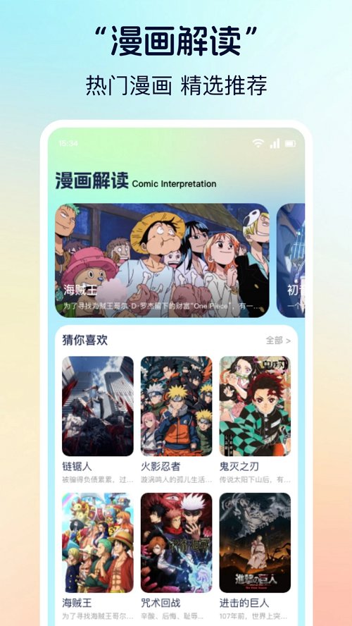 香香腐宅BoyLo