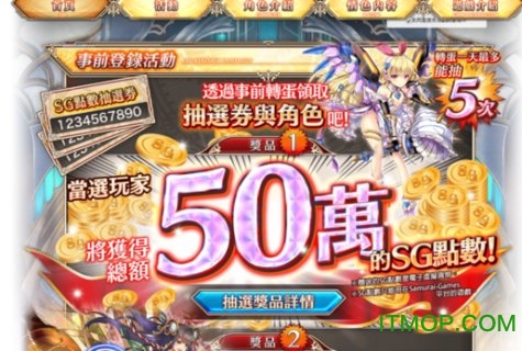 神PRO
