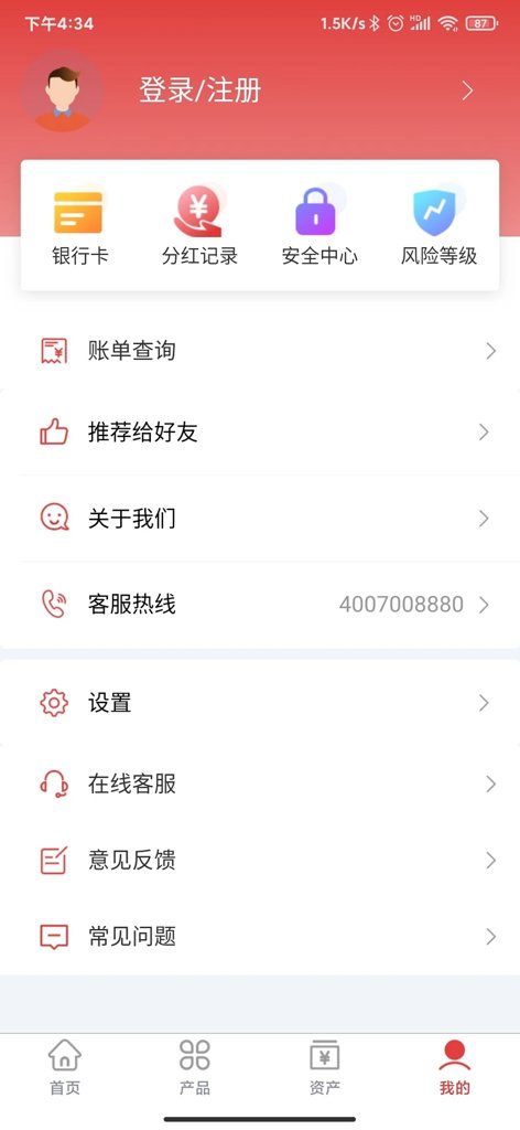 华商基金 华商基金