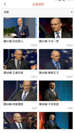 奇妙真相