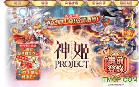神PRO 神PRO