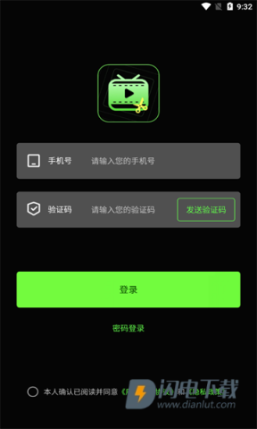 推剧助手