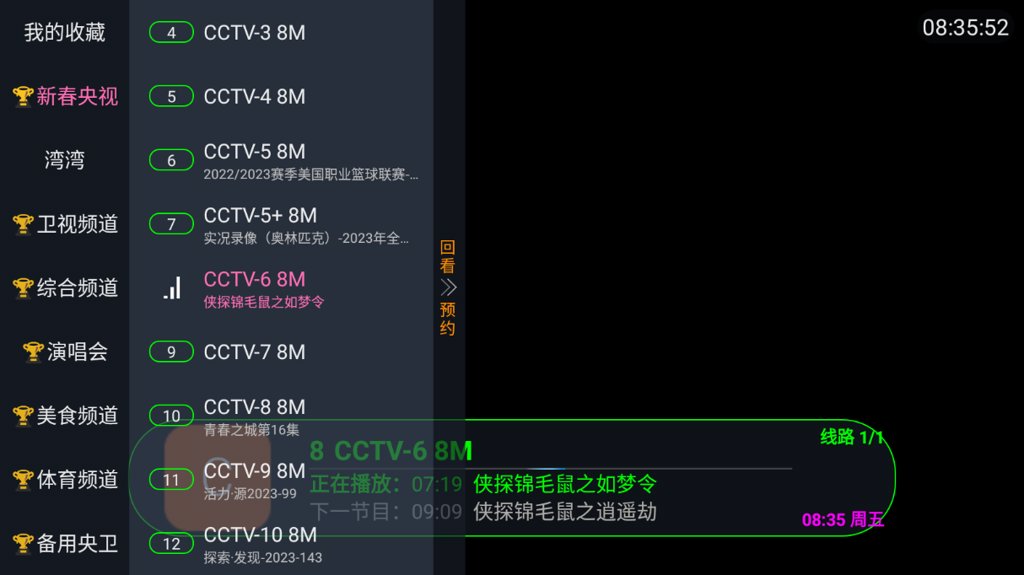 蚂蚁直播