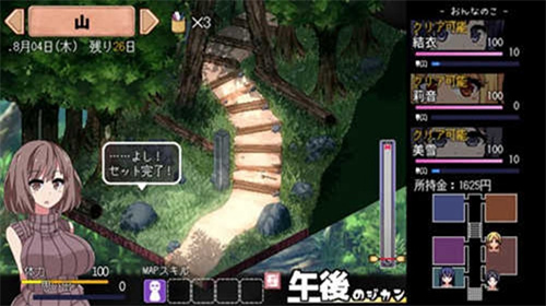 夏日狂想曲v2.02手机汉化版最新安卓版 夏日狂想曲v2.02手机汉化版最新安卓版