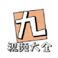 996影视大全