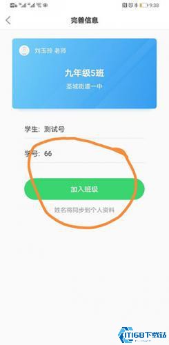 E听说中学