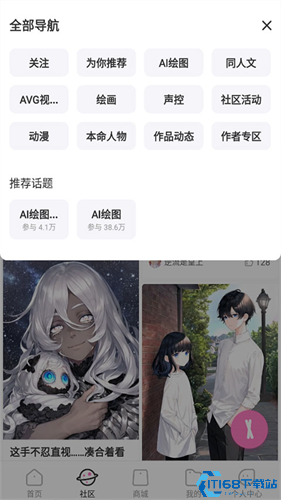 易次元