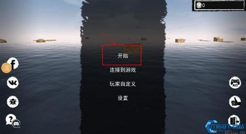 孤舟求生联机版