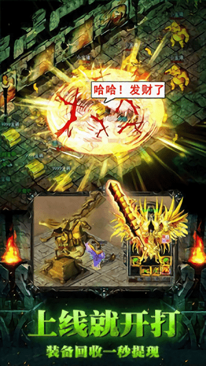 暗黑切割官方版