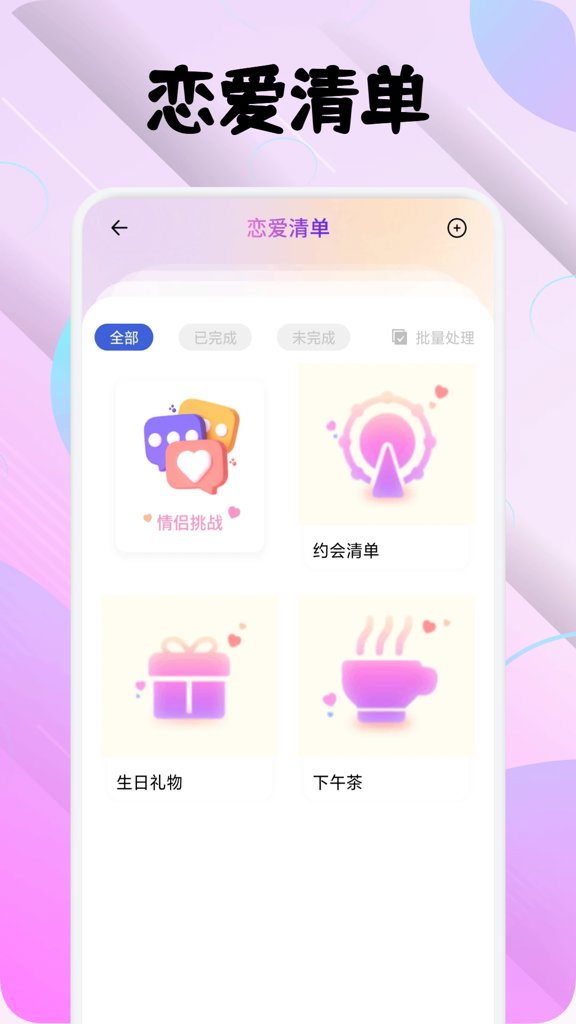 星神少女全cg夸克