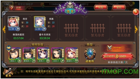 姬斗无双
