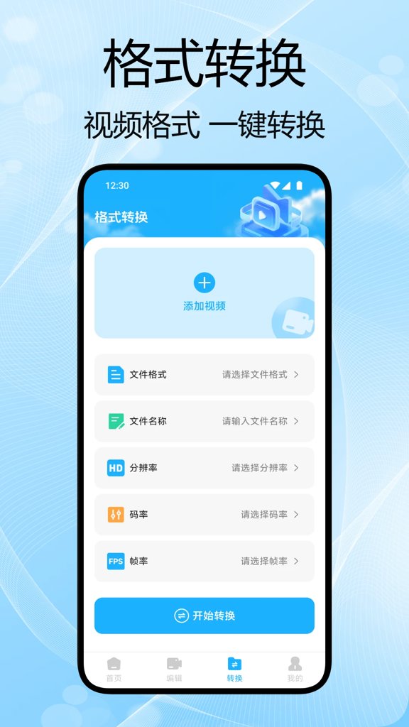 蛇果视频助手 蛇果视频助手