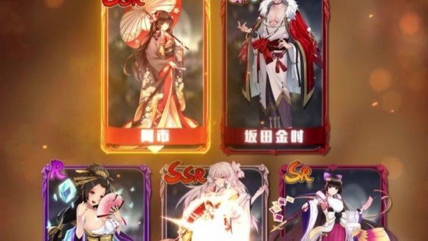 东瀛百鬼录手机版