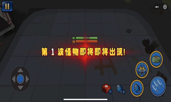 末日生存战纪手游