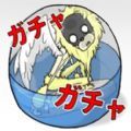 扭蛋机模拟器