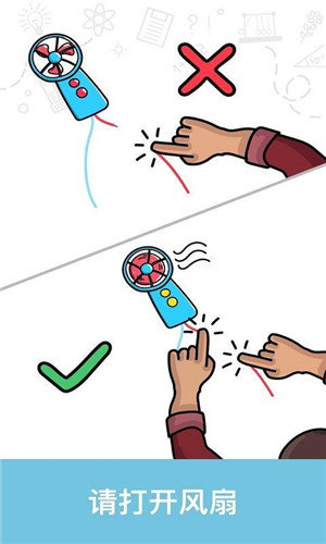 脑洞大神游戏(Brain Out)