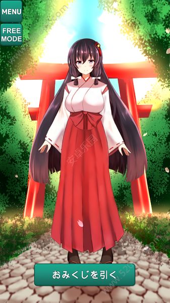 巫女之签游戏中文版(みこくじ!)