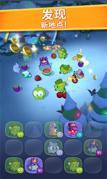 奥姆合成(Om Nom)