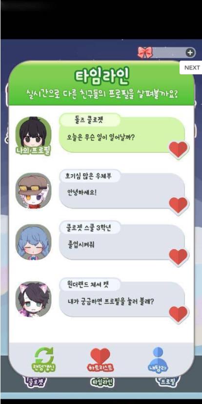 玩偶衣橱(?? ???)